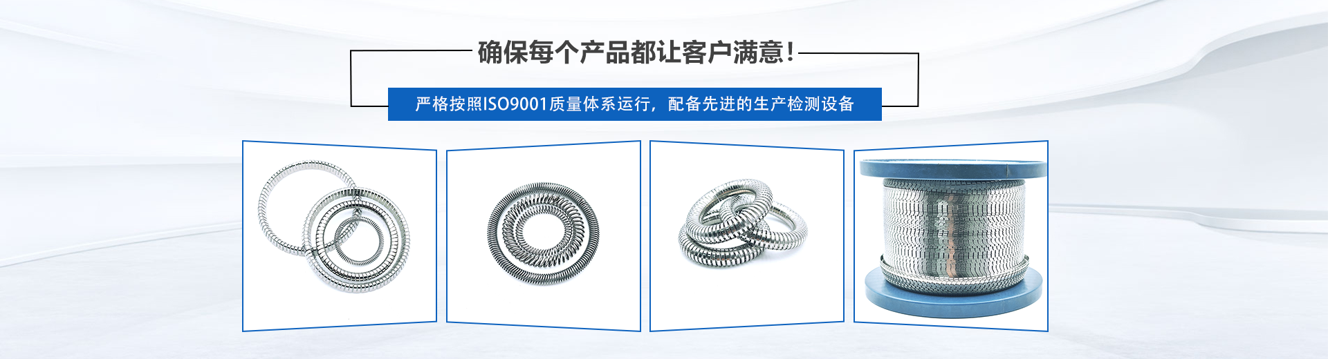ISO9001生產檢測設備